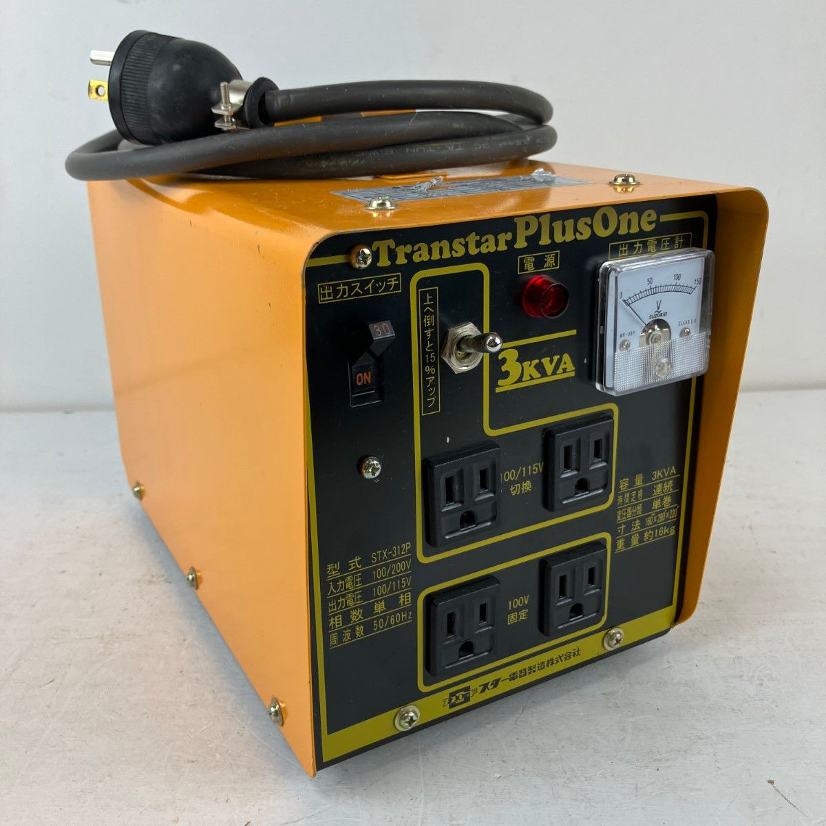 ЗЗSUZUKID 100v|200v 3kVA 昇降圧兼用 変圧器 STX-312P オレンジ