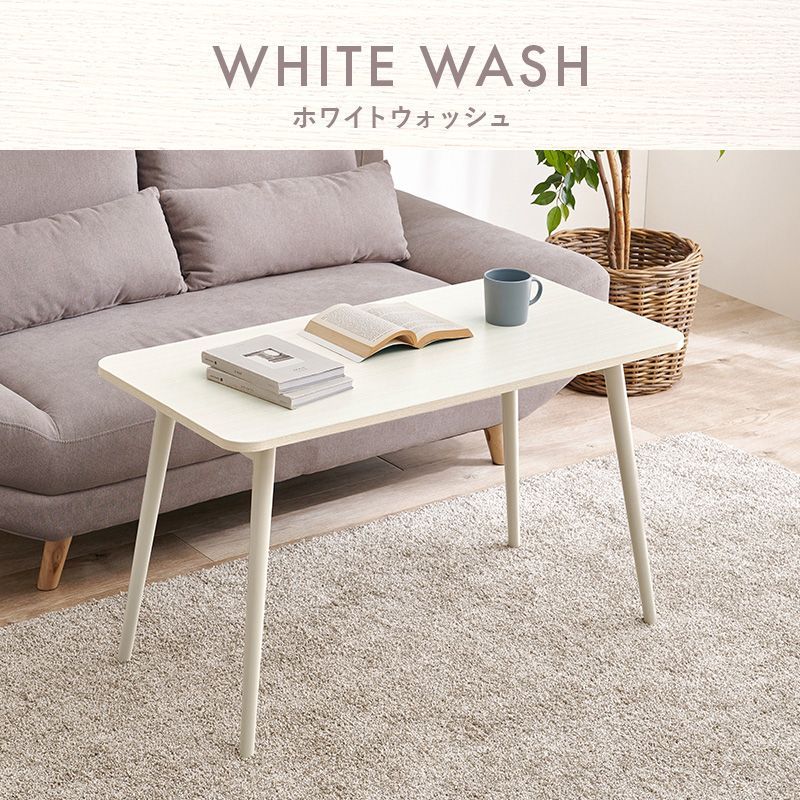 ソファテーブル 100×50
