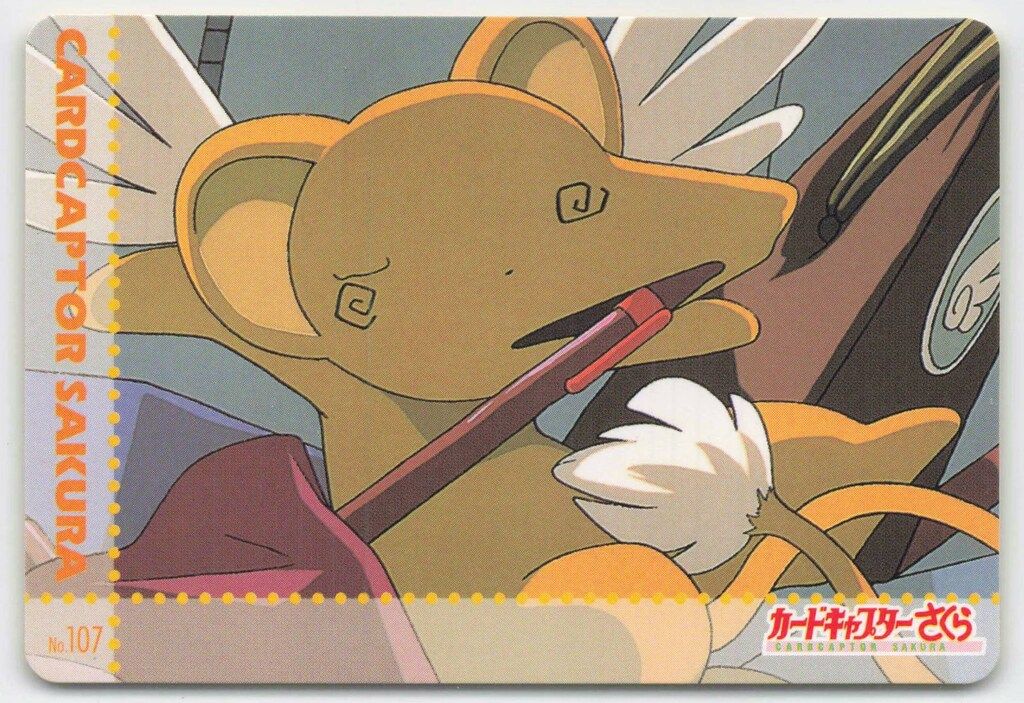 アマダ CCさくら/PPカード アマダ/Part3（1998） カード