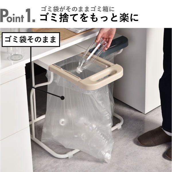 fillete フィレッテ リサイクルスタンド ゴミ箱 ゴミ袋ホルダー 45 