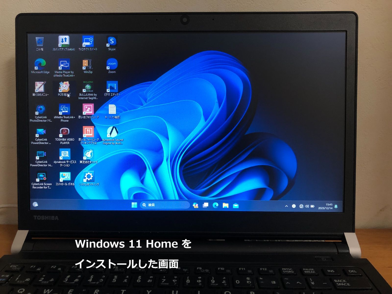 Dynabook RX33/CB、4G/HDD1TB/MS-Office2019 - メルカリ