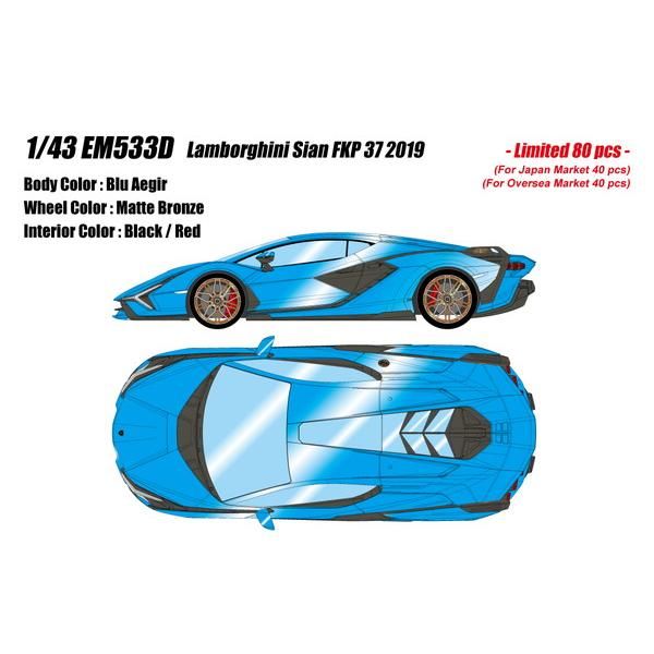 新品 EIDOLON COLLECTION 1/43 ランボルギーニ シアン FKP 37 2019 ブルーアイギル 完成品ミニカー EM533D [佐川急便]