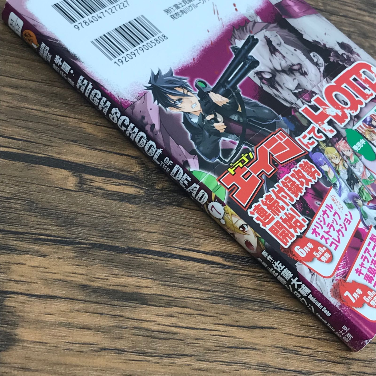 直筆サイン入佐藤七海カード君はメロディー握手会場 絢爛とか爛漫とかハイテンション バイザー on X: 