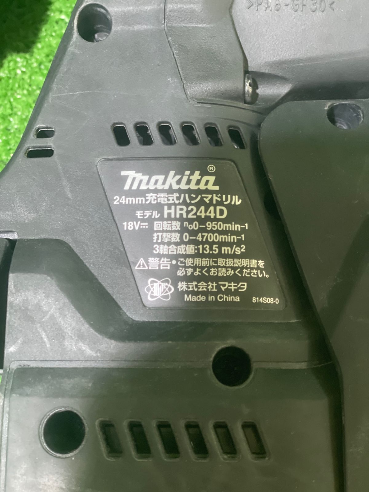 本体