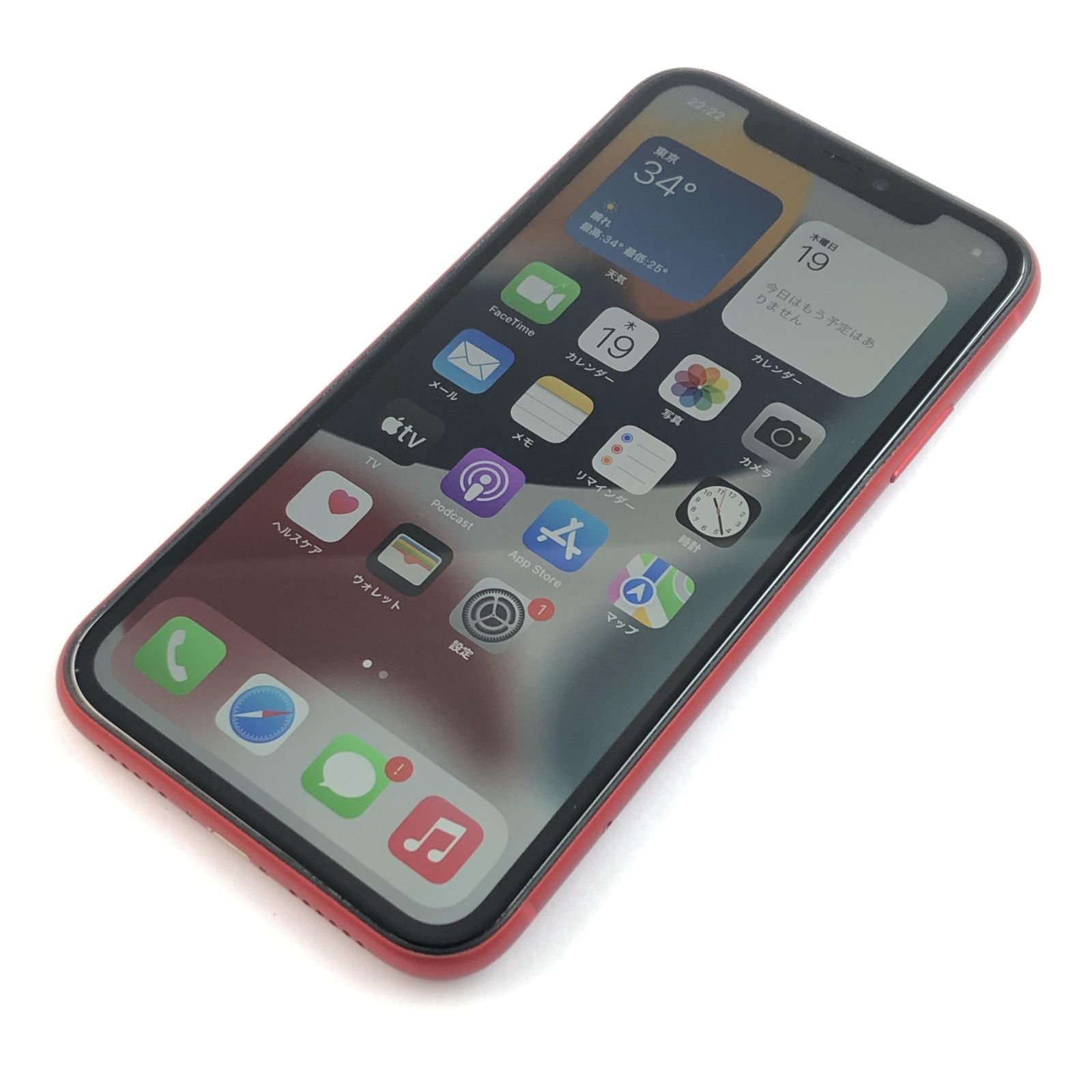 キズあり品】iPhone 11/128GB/354000107163554 Apple iPhone 11 (128GB