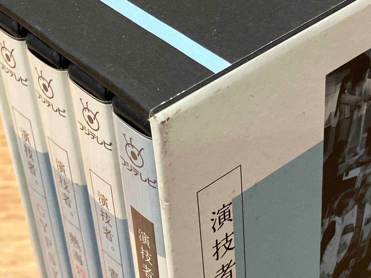 ☆DVD 【演技者。】DVD-BOX 1(初回限定生産版) - メルカリ