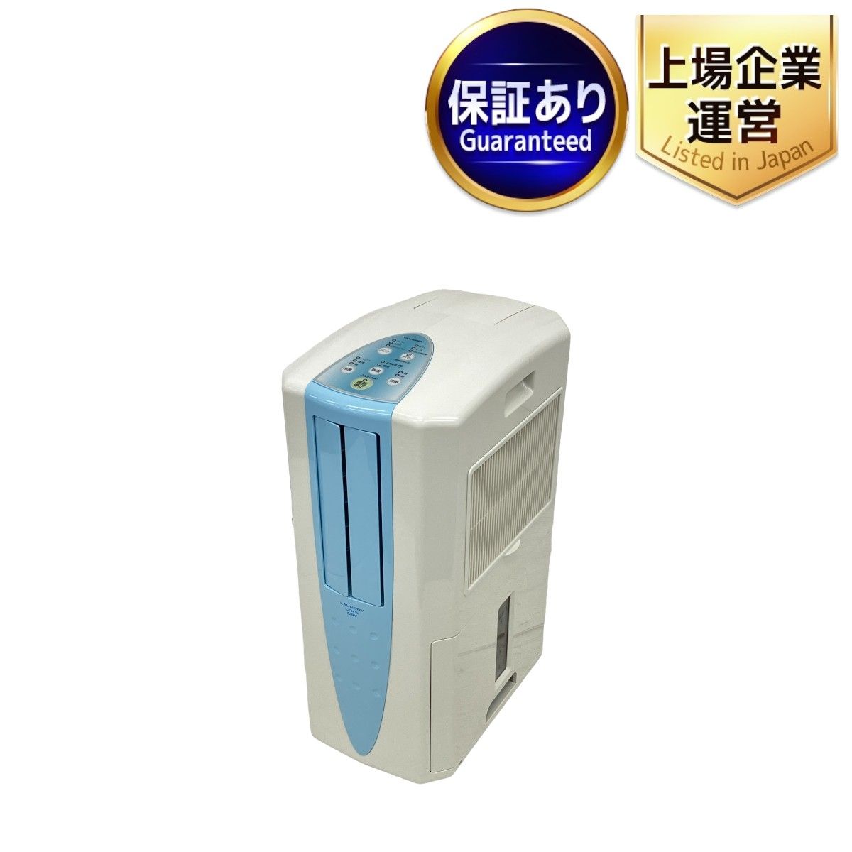 コロナ（CORONA） 冷風・衣類乾燥除湿器 どこでもクーラー 2019年製