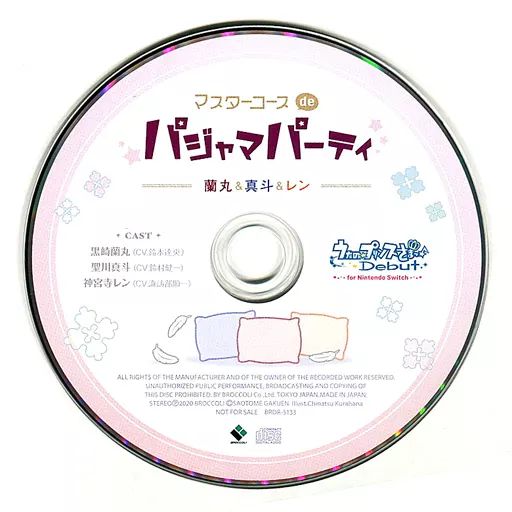 中古】アニメ系CD うたの☆プリンスさまっ♪Debut for Nintendo Switch