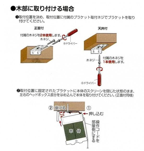 ハニカムスクリーン 彩 幅180×高さ180cm アイボリー