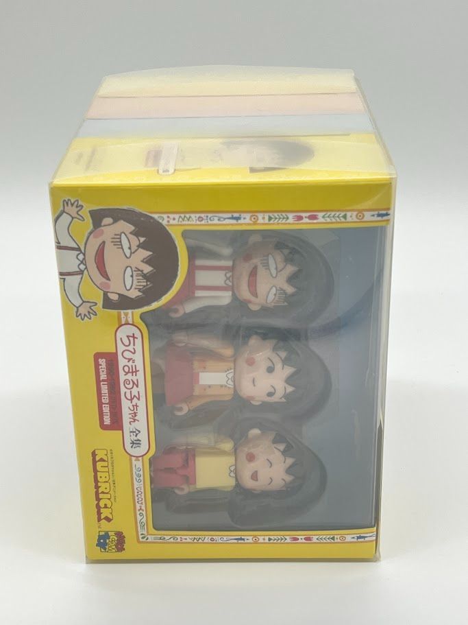 ちびまる子ちゃん全集 1990-1992 DVD-BOX (限定オリジナルKUBRICK付