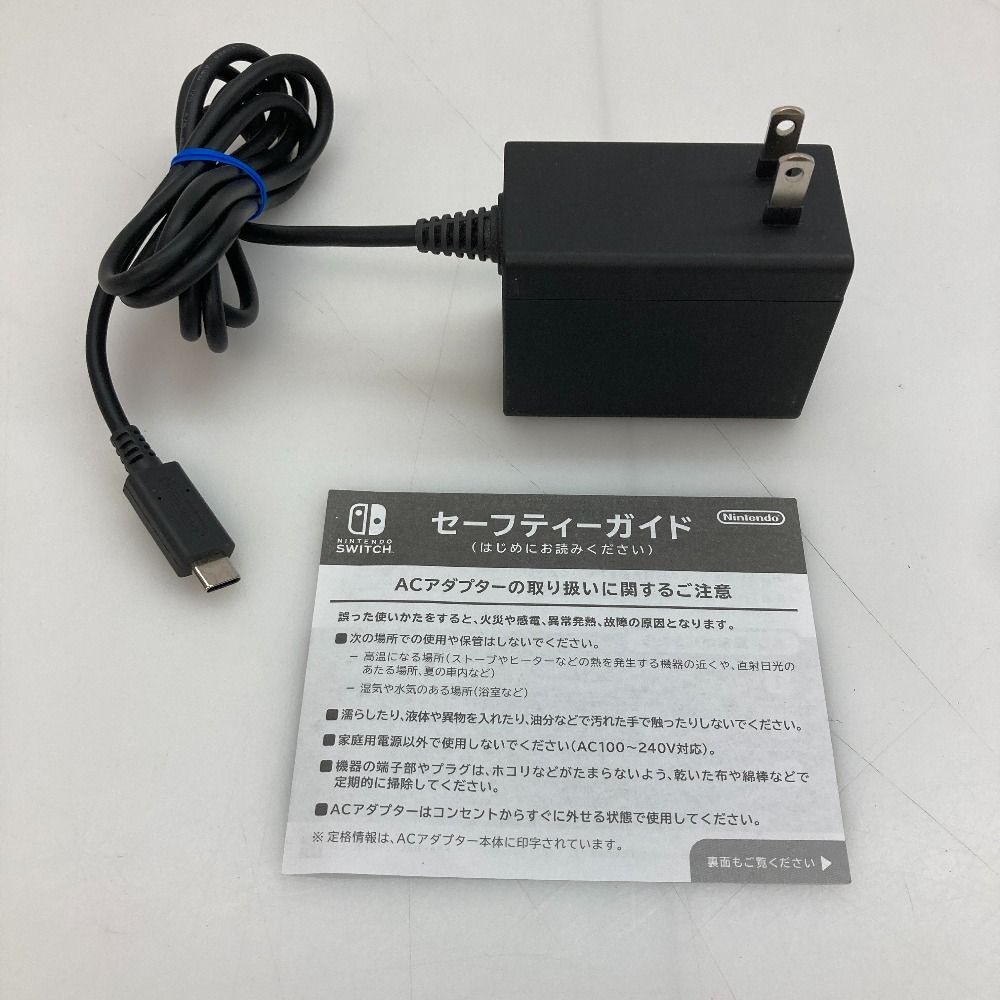 ニンテンドースイッチライト