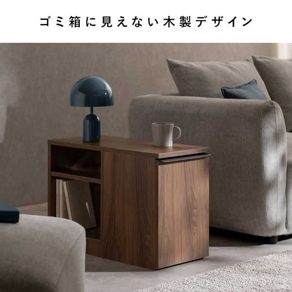 ダストボックス 20L