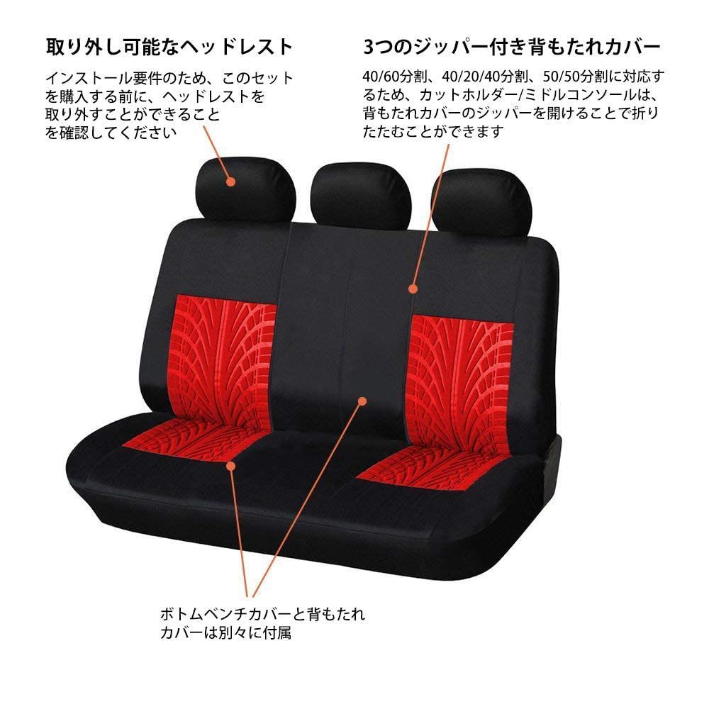 数量限定】ノーマル カー ライト カー 普通 カー カバー シート シート