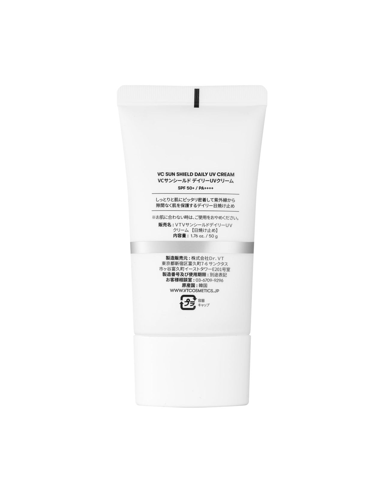 はなこ様 クリーム5 保護乳液5 ドレス3 ノーベル賞受賞成分を使用した