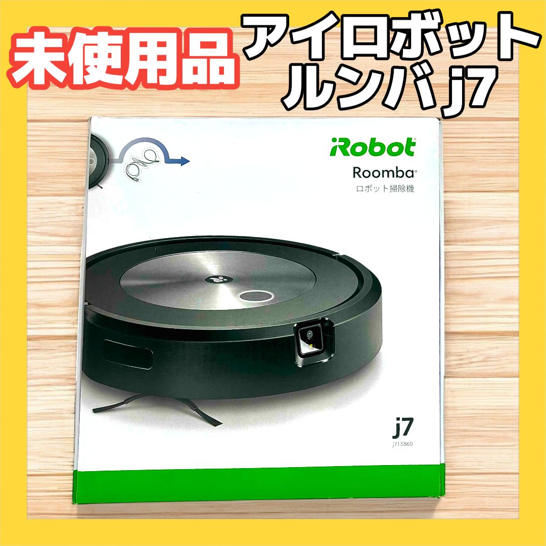 Roomba ロボット RVE -Y1掃除機 ルンバ iRobot - 【中古