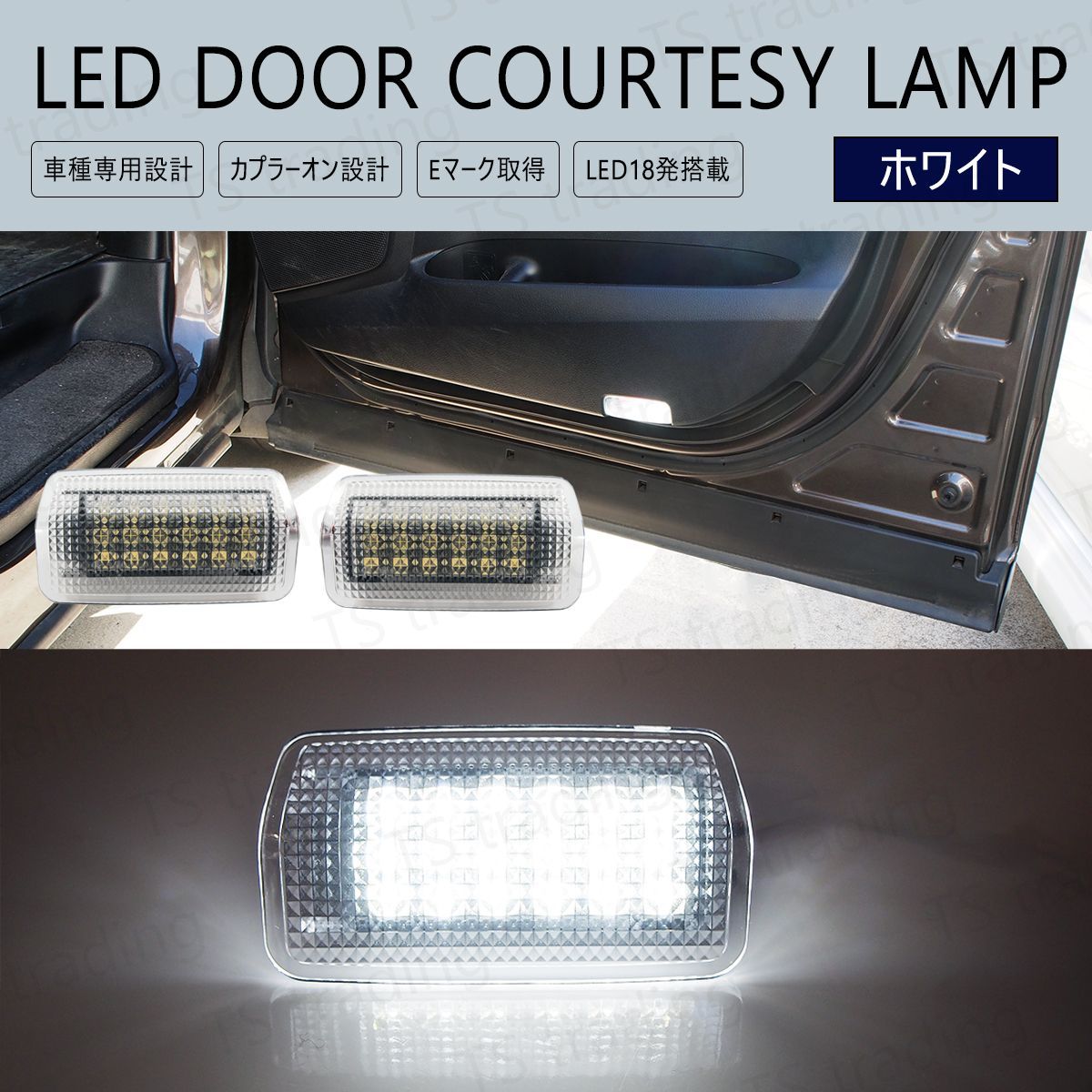 210系 クラウン マジェスタ AWS215 &frasl; GWS214 LED ドアカーテシ