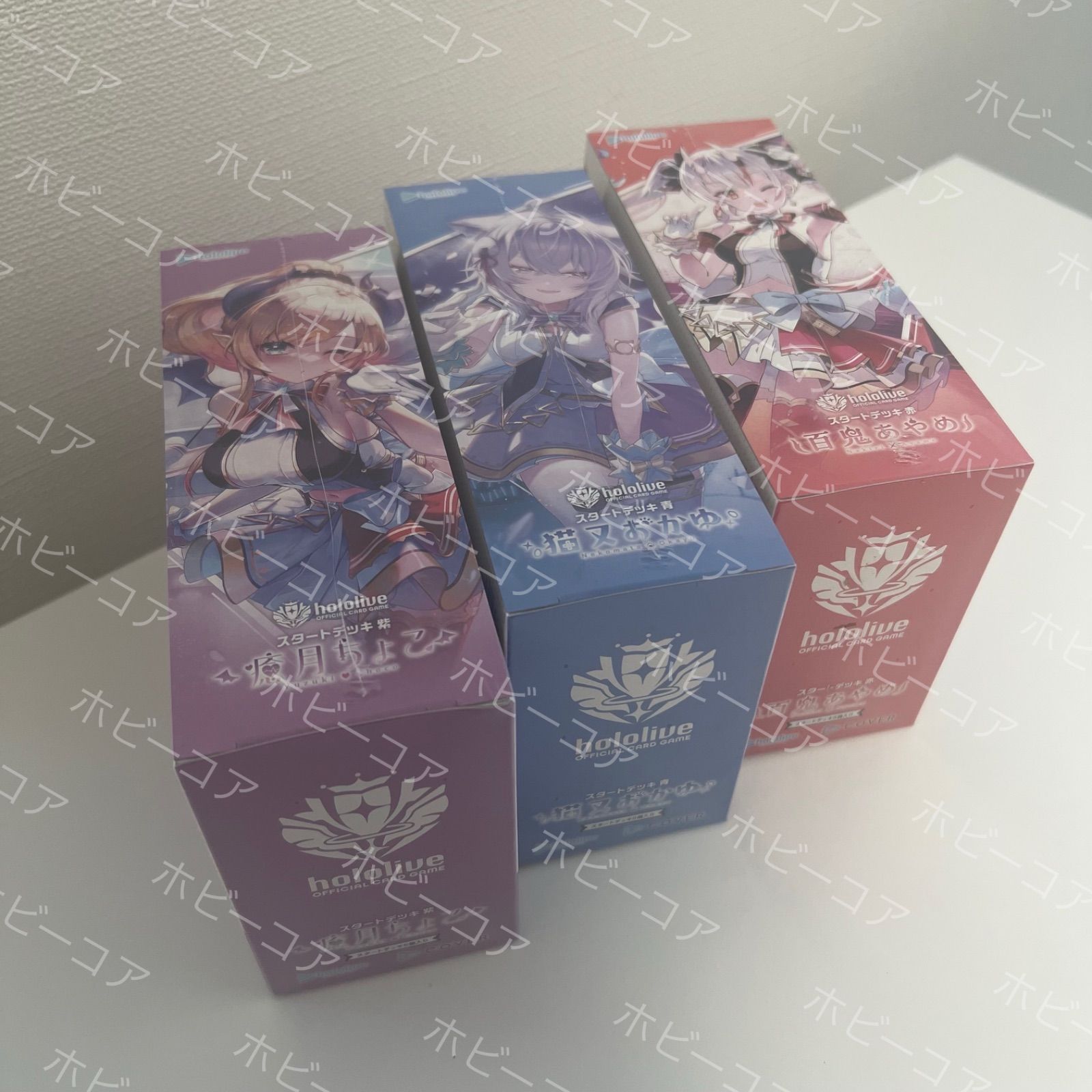 ホロライブカード スタートデッキ 第3弾 各1インナーカートンセット　未開封 Amazon.co.jp: 【未開封BOX】ホロライブ カード ホロカ hololive