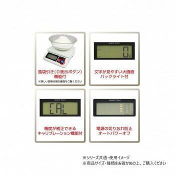 ドリテック dretec プロスケール10kg グレー GS-510GY
