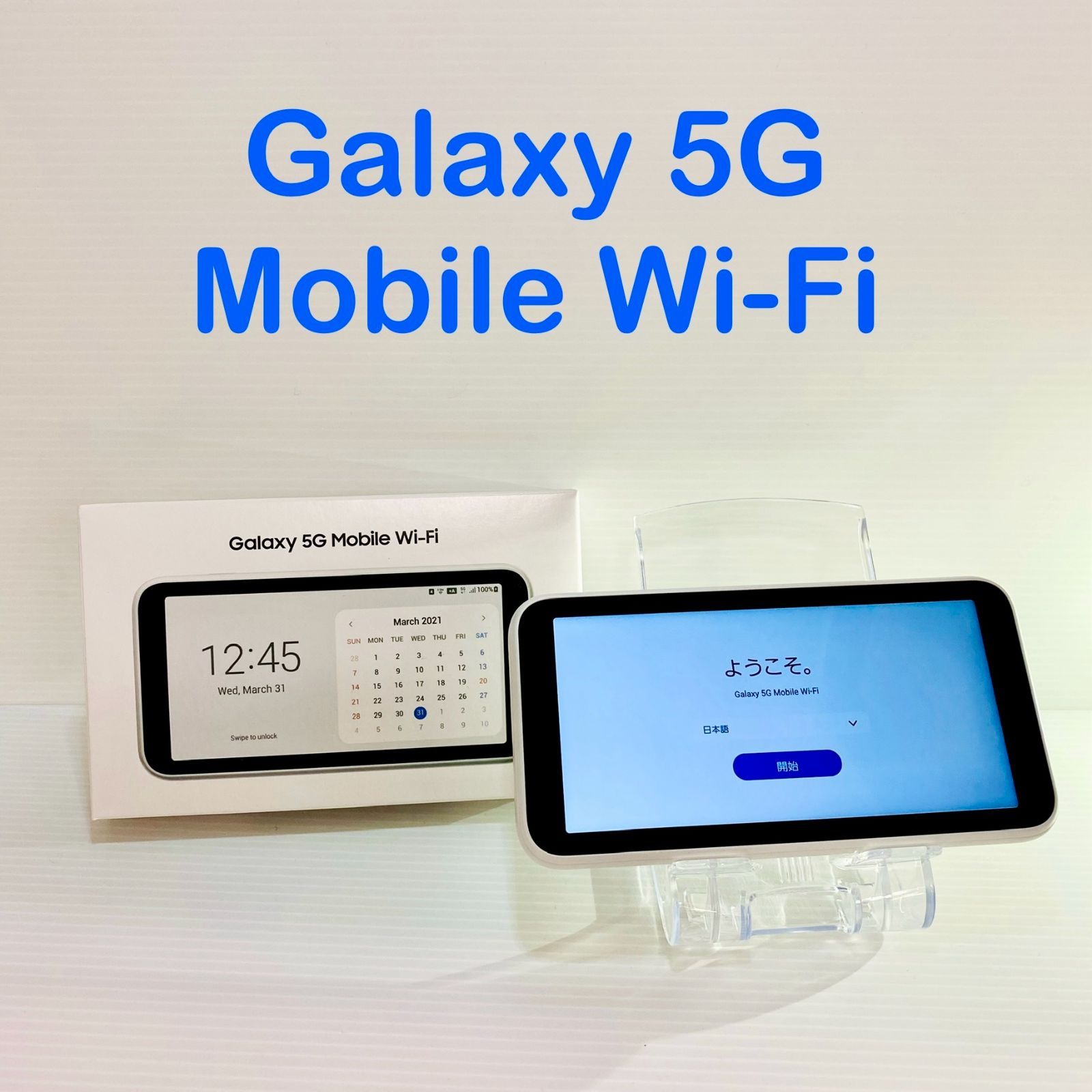 美品】Galaxy 5G Mobile Wi-Fi SCR01 - てるねっと - メルカリ