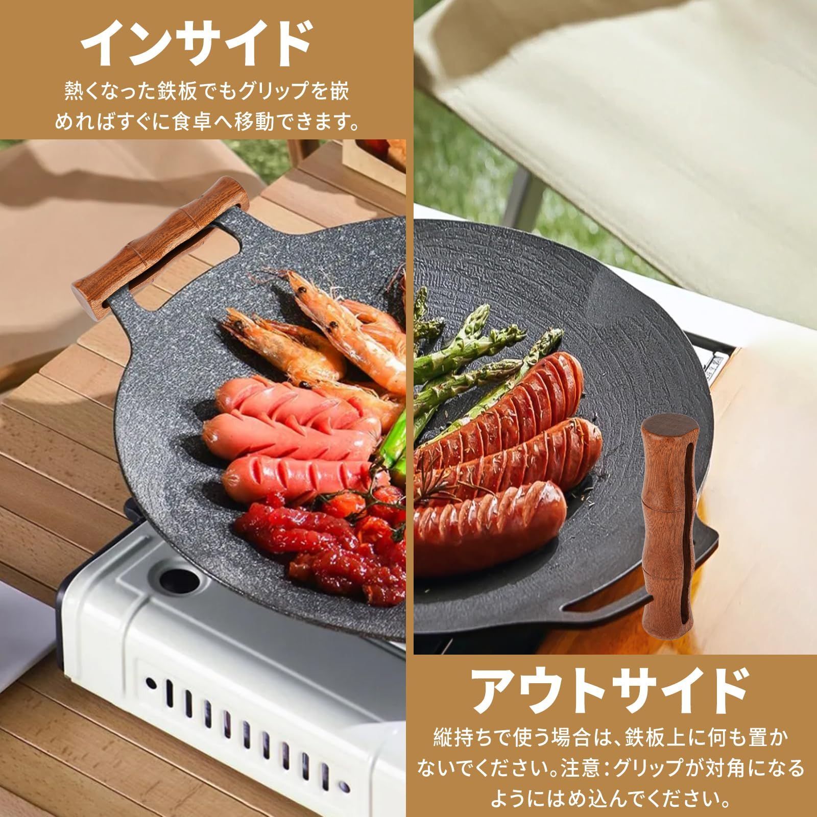 新品 マルチグリドル 取っ手 グリップスタンド JHQ33対応 取っ手