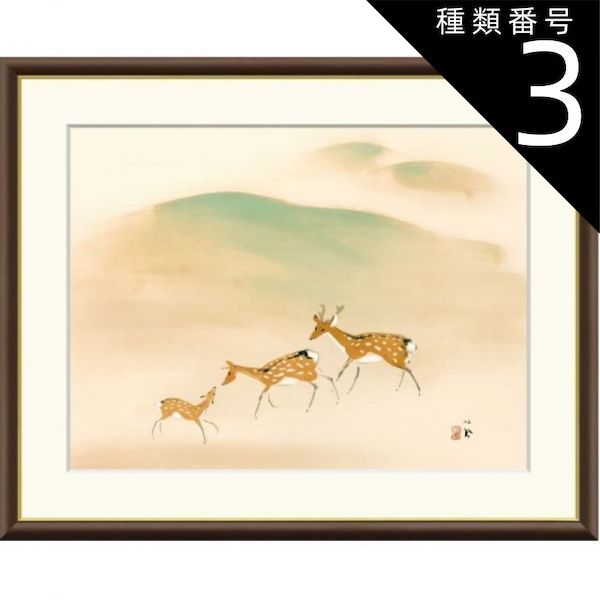 竹内栖鳳、あれ夕立に、希少な額装用画集より、新品高級額装付 竹内栖鳳、あれ夕立に、希少な額装用画集より、新品高級額装付