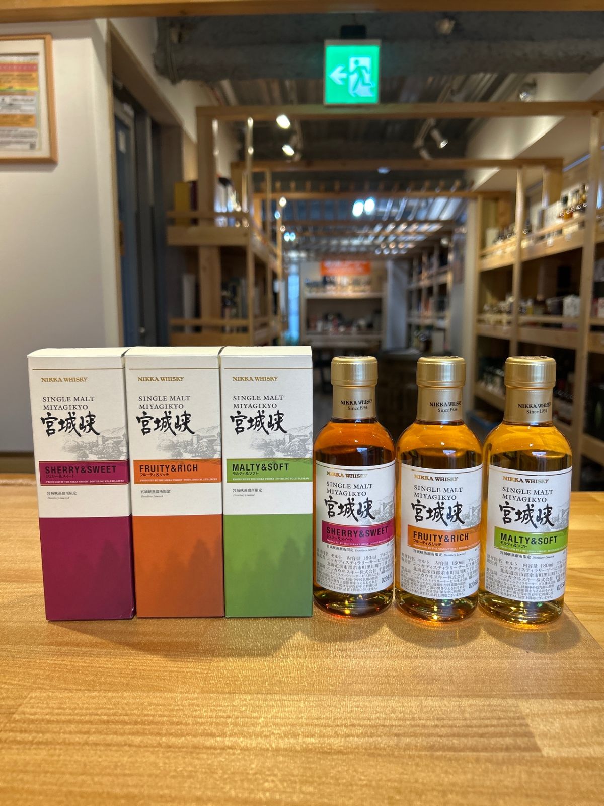 宮城峡蒸溜所 180ml