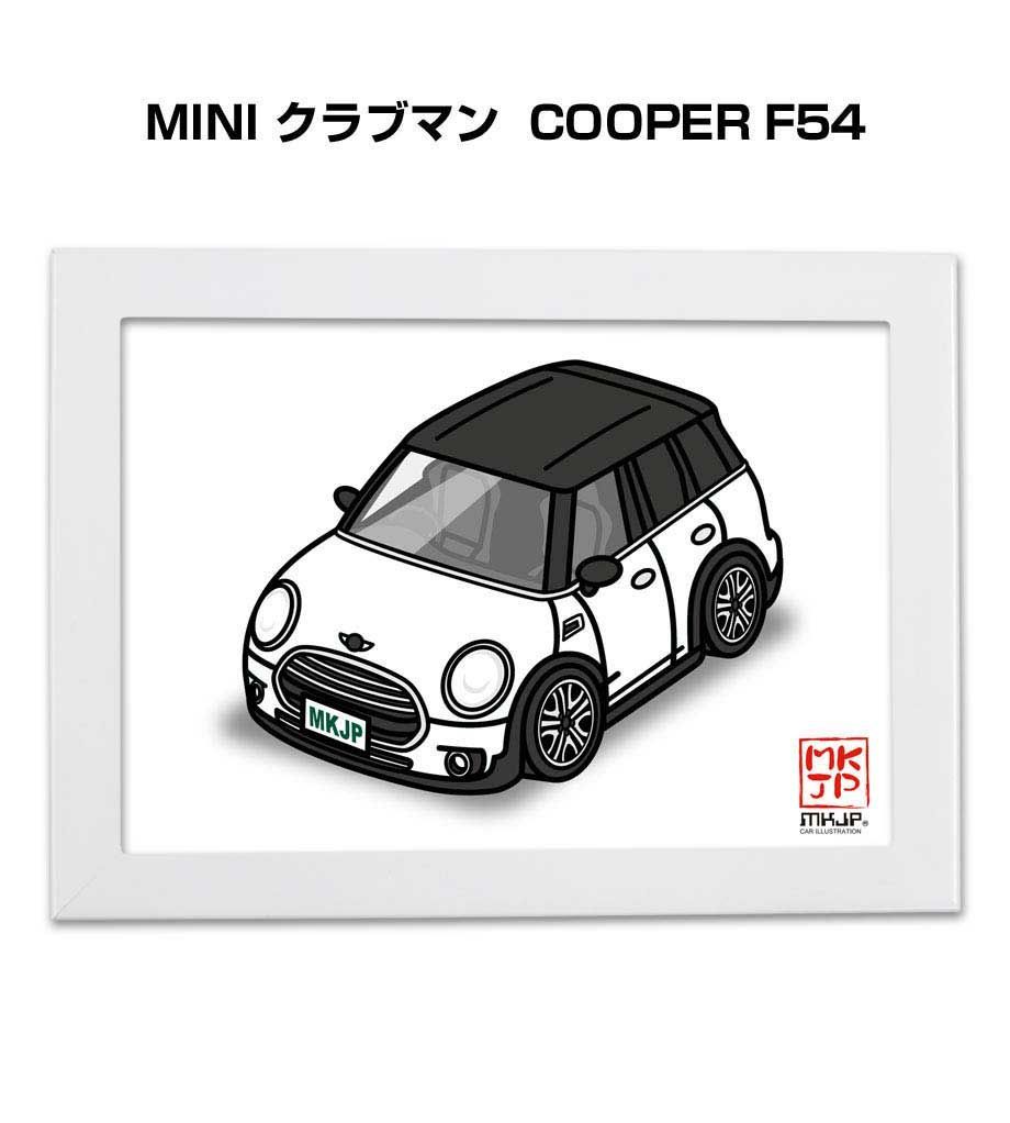 車種別ボディカラーが選べるフレーム付きA5イラスト【ナンバー入れ可】 外車 MINI クラブマン COOPER F54