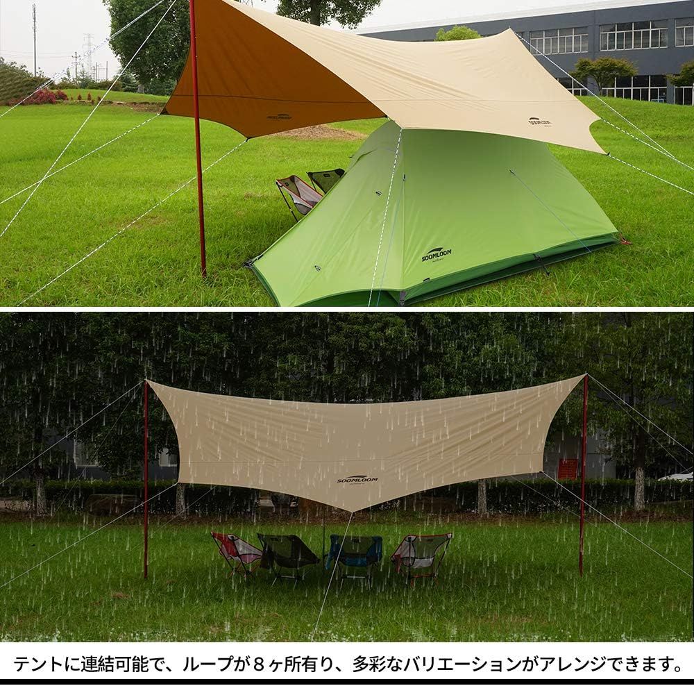 アウトドア