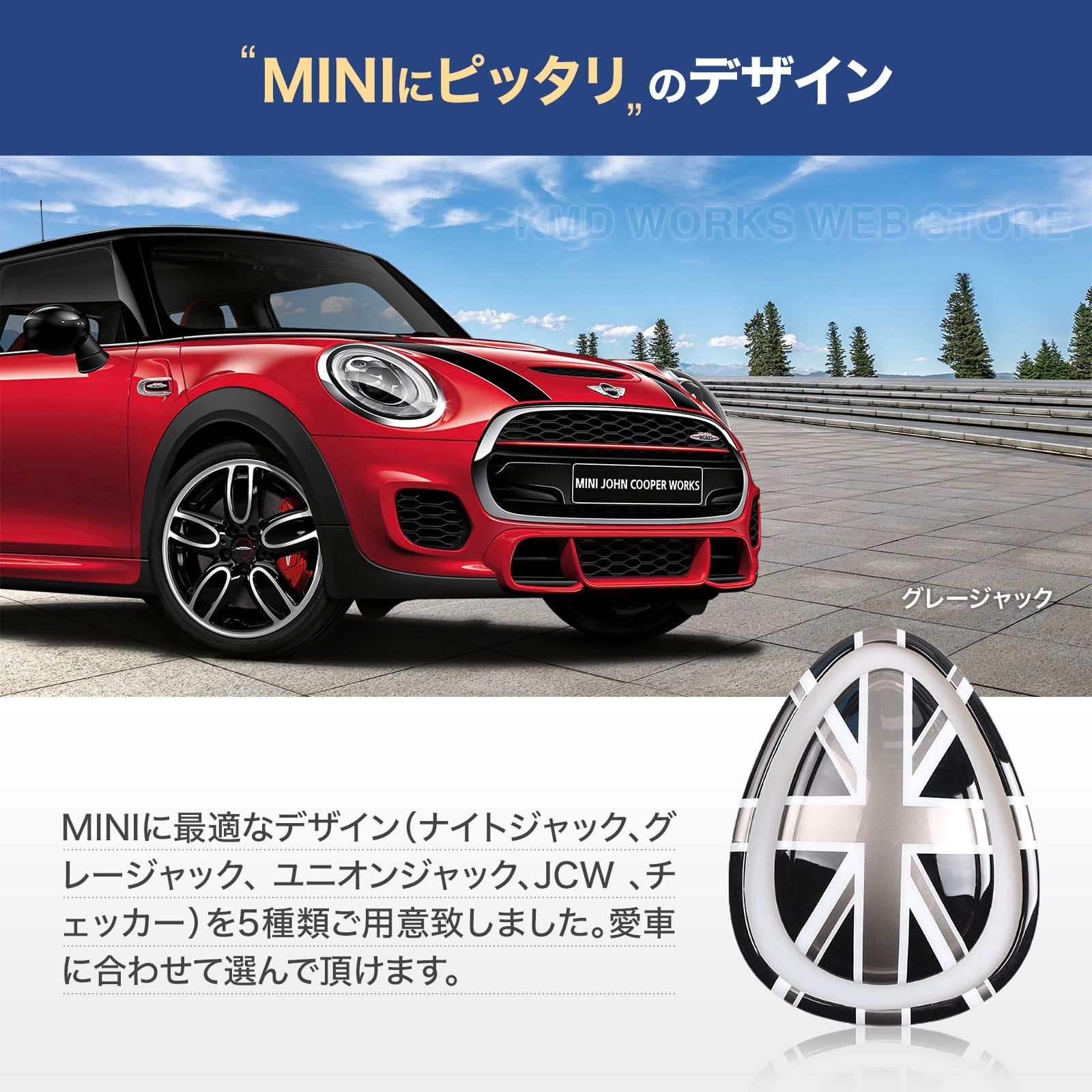 MINI F56 エアコン吹き出し口 インテリアパネル ユニオンジャック - パーツ