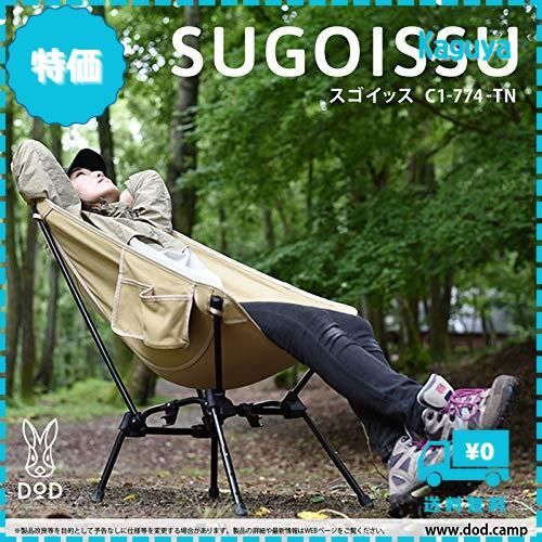 新品】DOD(ディーオーディー) スゴイッス タン（スゴイッス