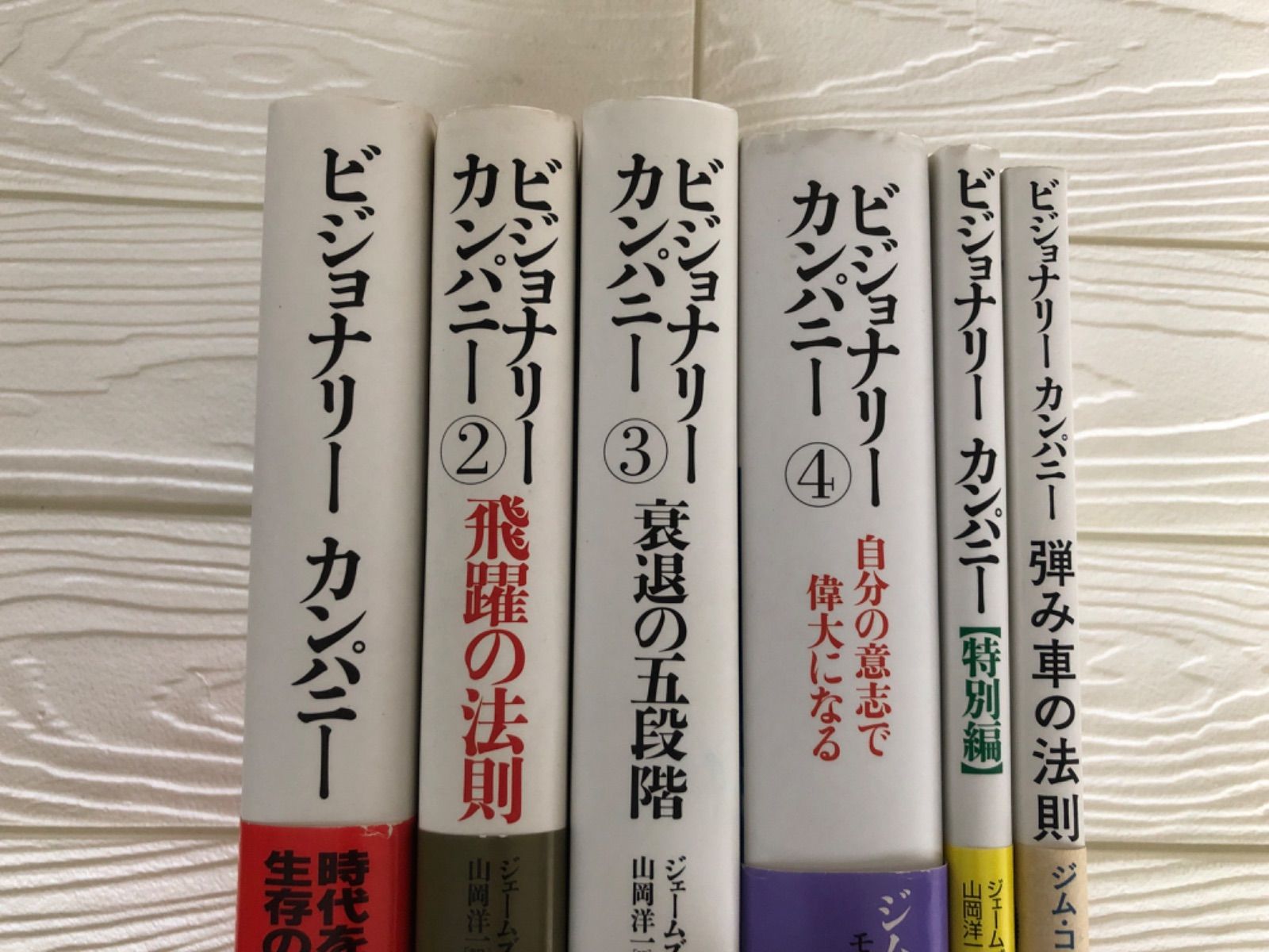 中古】大王が原 上下 全2巻セット (1981年) タイ叢書─文学編