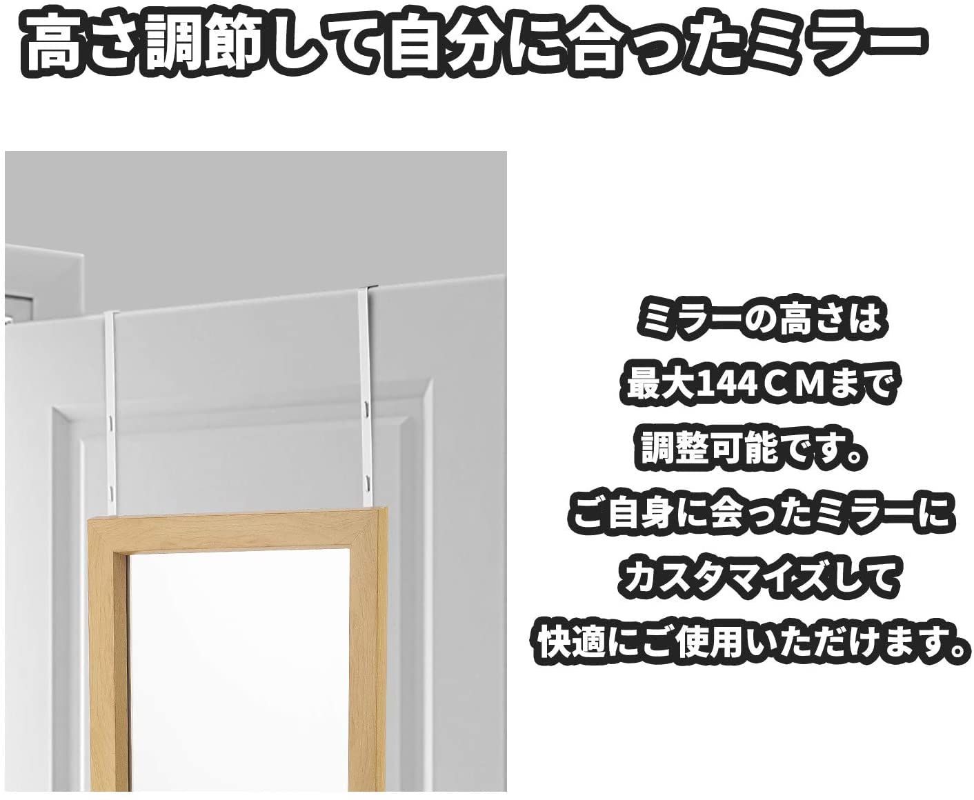 全身鏡