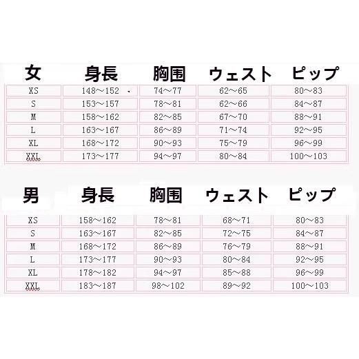 めめ コスプレ衣装
