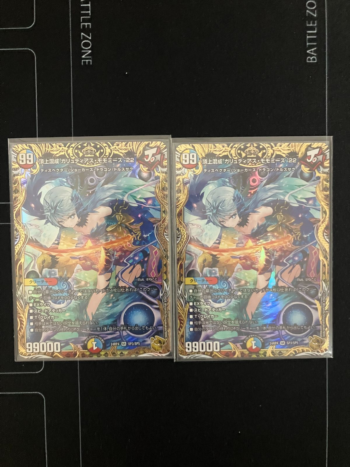 ☆別格高級品！福運大黒秘宝⑤大開運！水晶アゲートクラスター