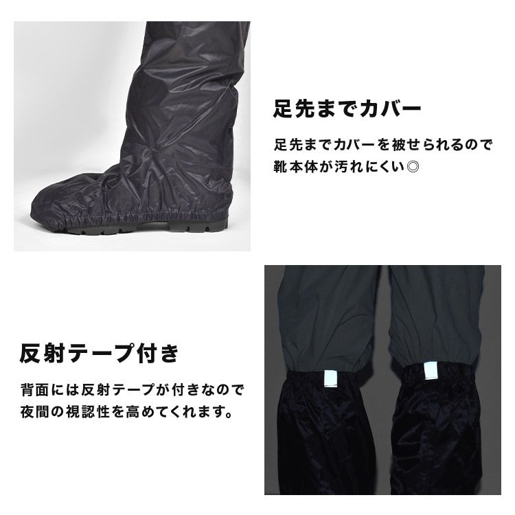 シューズカバー 防水 レイン 作業 雪よけ ブーツカバー スノー