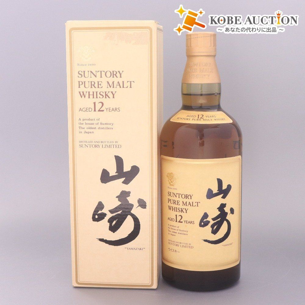 山崎 12年 シングルモルトウイスキー 2本セット　響マーク　750ml 箱付き 山崎 12年 シングルモルトウイスキー 2本セット 響マーク 750ml 箱付き