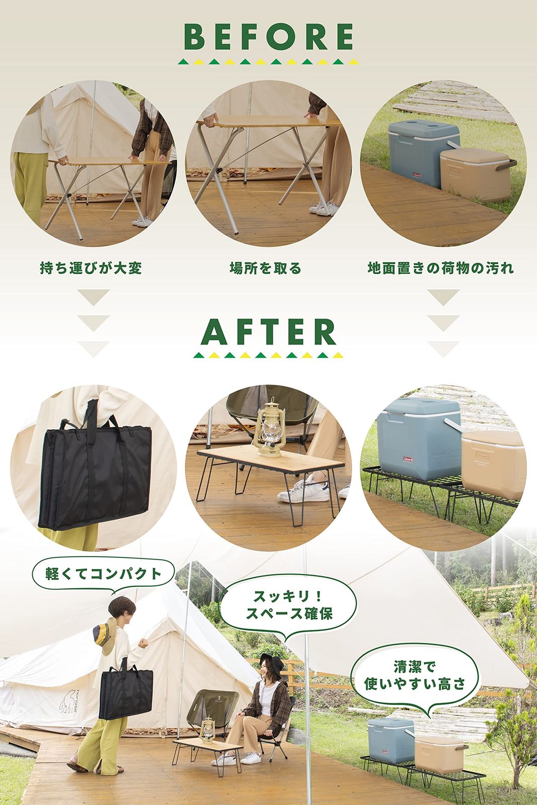 本体2点 天板