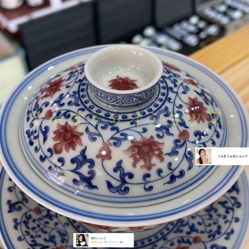 景徳鎮 青花釉里紅三才蓋碗 茶碗 煎茶器 未使用品 中国
