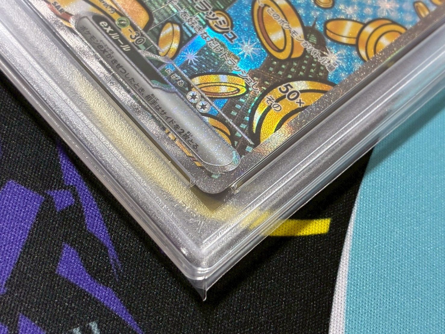 PSA10サーフゴーex SAR SV8a テラスタルフェスex 220/187 テラスタルフェスex SAR】サーフゴーex 220/187 - マナソース