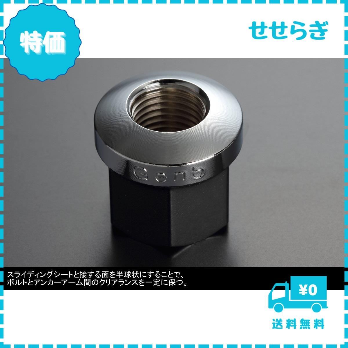 迅速発送】Genb(玄武) ハイエース TRH/KDH200系 ハイパー