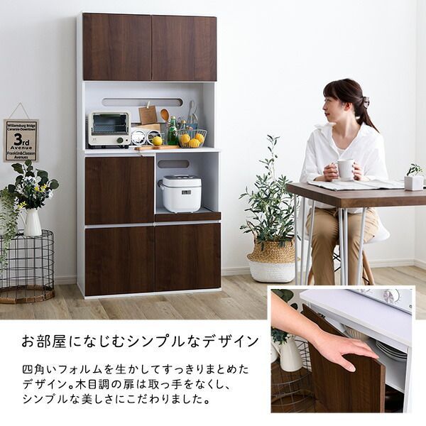 スリム食器棚 約79cm幅 オーク 組立品 代引不可 NEXPOTALLINN_EU