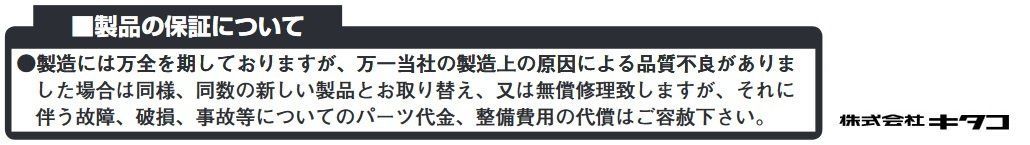 タイプ2