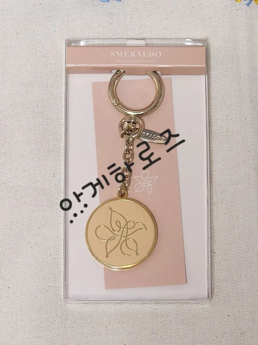 【雷市場（ポンジャン）商品韓国直送】 BTS(防弾少年団・バンタン) WORLD TOUR LOVE YOURSELF スメラルド キーリング