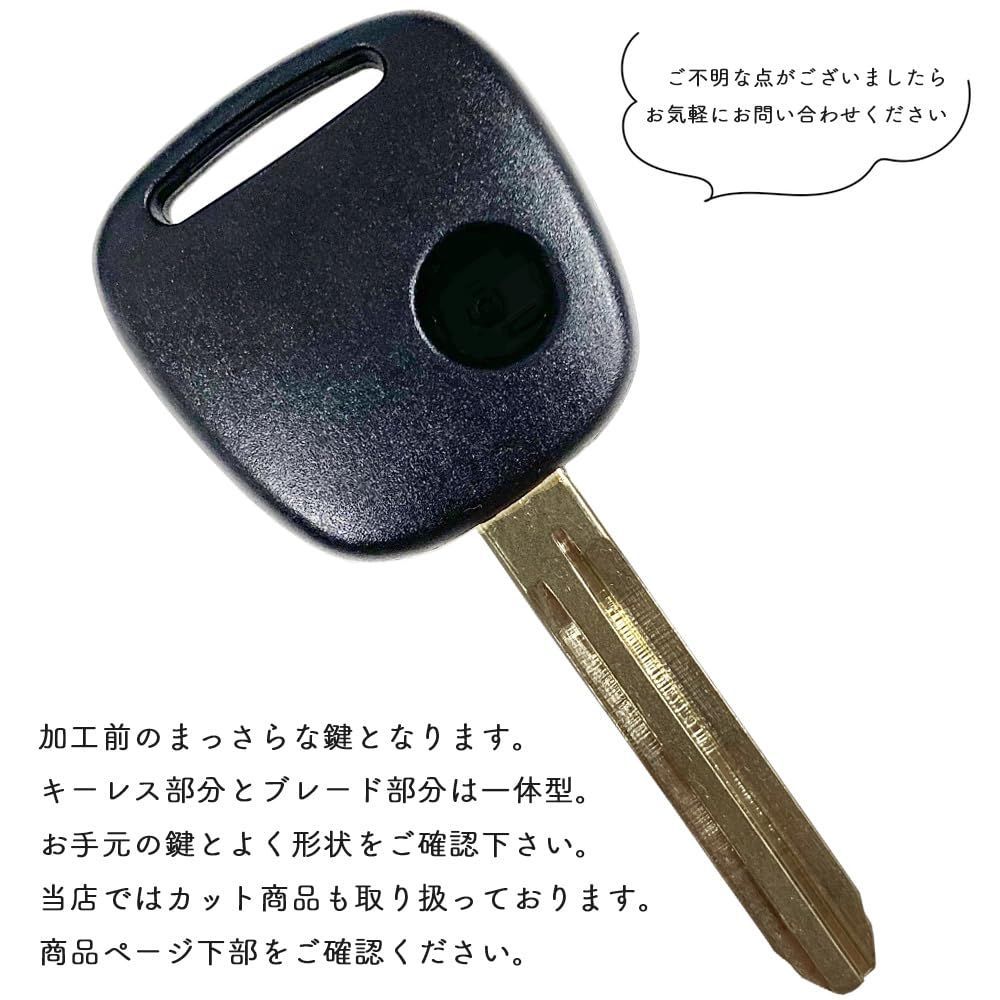 ☆人気商品☆】《KEY-036》 ブランクキー スズキ 車対応 1ボタン 