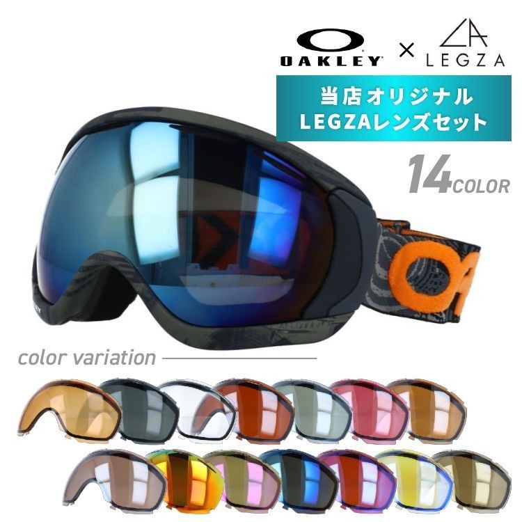 【訳あり】 オークリー ゴーグル オリジナルLEGZAレンズセット CANOPY キャノピー 59-137J アジアンフィット OAKLEY ユニセックス メンズ レディース(K01～K07)