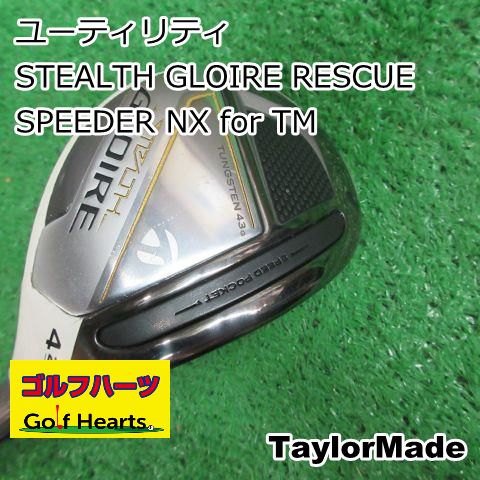 9641 ユーティリティ テーラーメイド STEALTH GLOIRE RESCUE|SPEEDER NX for TM|SR|21