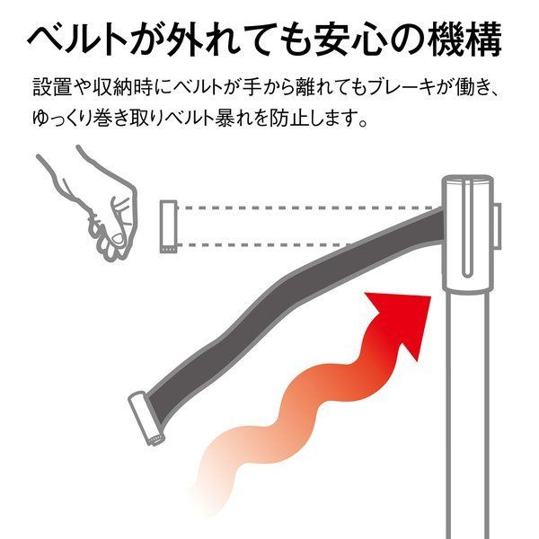 テラモト ベルトパーテーションスタンドUN ブラック ベルト黒 組立式 MARWIL-DEMENAGEMENTS_CH