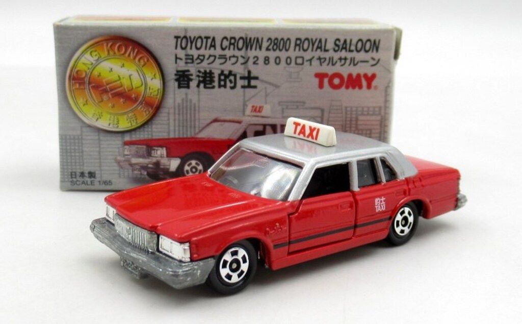 香港特別版 トヨタ クラウン 2800 ロイヤルサルーン 香港的士 2台セット トミー トミカ 香港特別版 トヨタクラウン2800ロイヤルサルーン 香港的