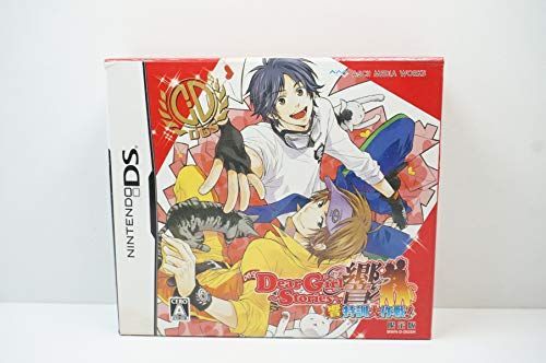 【】Dear Girl~Stories~ 響 響特訓大作戦!(限定版: スペシャルトークCD & スペシャルポーチ同梱)(特典無し)