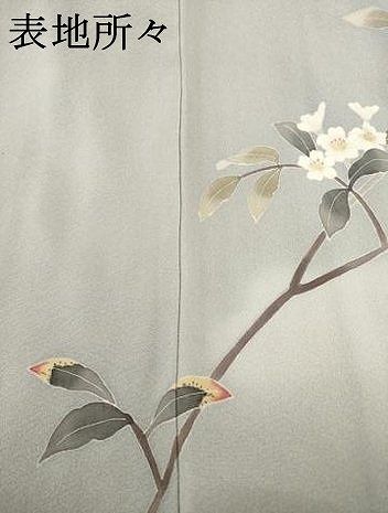 平和屋着物○本加賀友禅作家 南克治 訪問着 枝葉文 正絹 逸品